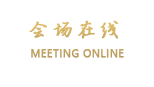 东莞天悦酒店